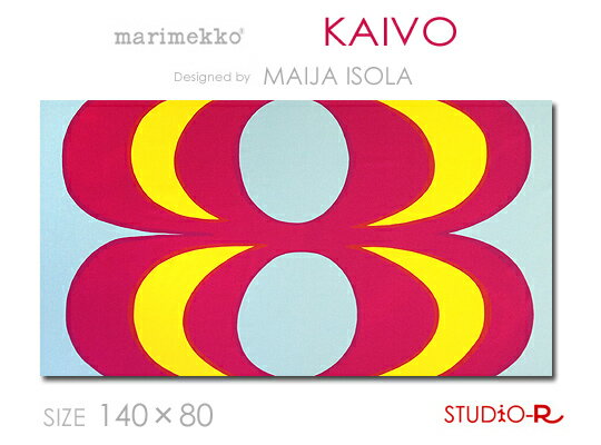 【marimekko(マリメッコ)】 ファブリックパネル・ファブリックボード KAIVO(RAB) [ご注文サイズ：W140cm×H80cm] 【北欧 ファブリック】