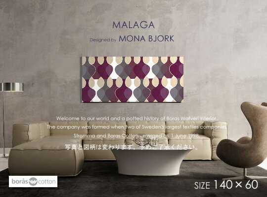BORAS/ܥ饹 ե֥åѥͥ ե֥åܡ MALAGAޥ饬(PUR)[SIZEW140cmH60cm]̲ ե֥å