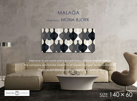 ファブリックパネル ファブリックボード BORAS社/ボラス MALAGA・マラガ(BLK)[SIZE：W140cm×H60cm]北欧 ファブリック