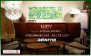 ファブリックボード ファブリックパネル ADORNO社/アドルノ NITTY/ニッティ(GR) size：W120cm×H45cm 各サイズ有 北欧/ファブリック 温かみのある北欧系デザインが素敵。※写真と図柄は変わります。予めご了承ください。