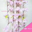 桜 ガーランド 180cm フック付き 装飾 飾り付け ディスプレイ インテリア 春 店舗 壁掛け 吊るす パーティーグッズ 祭 おしゃれ かわいい シンプル ピンク 造花 アーティフィシャルフラワー アートフラワー 高級 アレンジメント