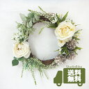 【スーパーSALE限定 10%OFF】バラ ホワイト グリーン ナチュラル リース 壁掛け 35cm インテリア プレゼント ギフト おしゃれ かわいい 玄関 ...