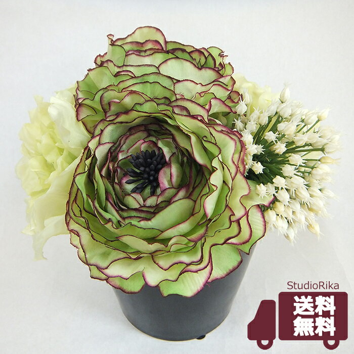 エッジ パープル ラナンキュラス ホワイトグリーン アレンジ インテリア プレゼント ギフト おしゃれ モダン 紫 シック 上品 造花 アーティフィシャルフラワー アートフラワー 高級 フラワーアレンジメント 送料無料 母の日