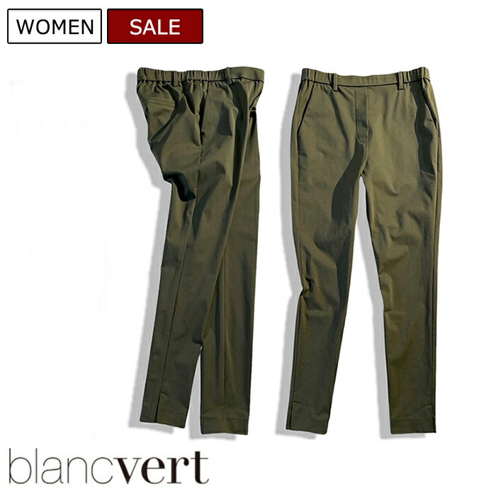 楽天市場】ブランベール blancvert(パンツ|ボトムス 楽天市場】ブランベール blancvert(パンツ|ボトムス