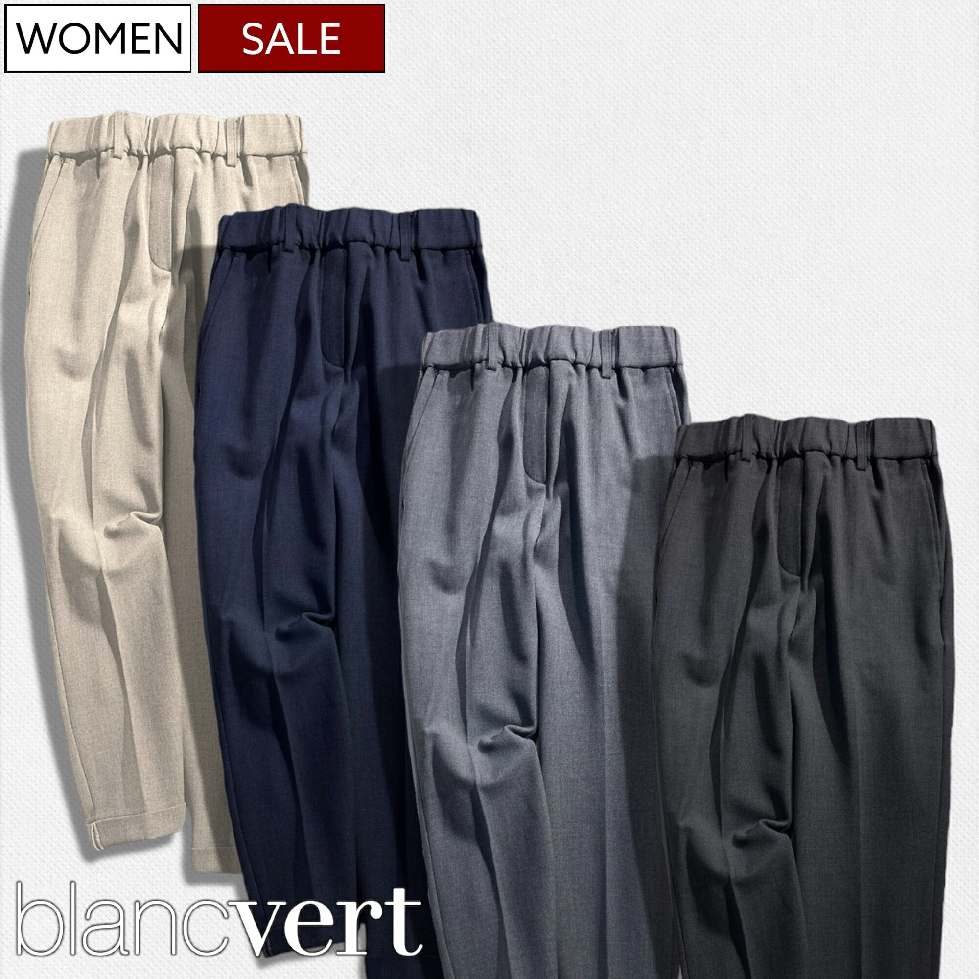 楽天市場】ブランベール blancvert(パンツ|ボトムス 楽天市場】ブランベール blancvert(パンツ|ボトムス