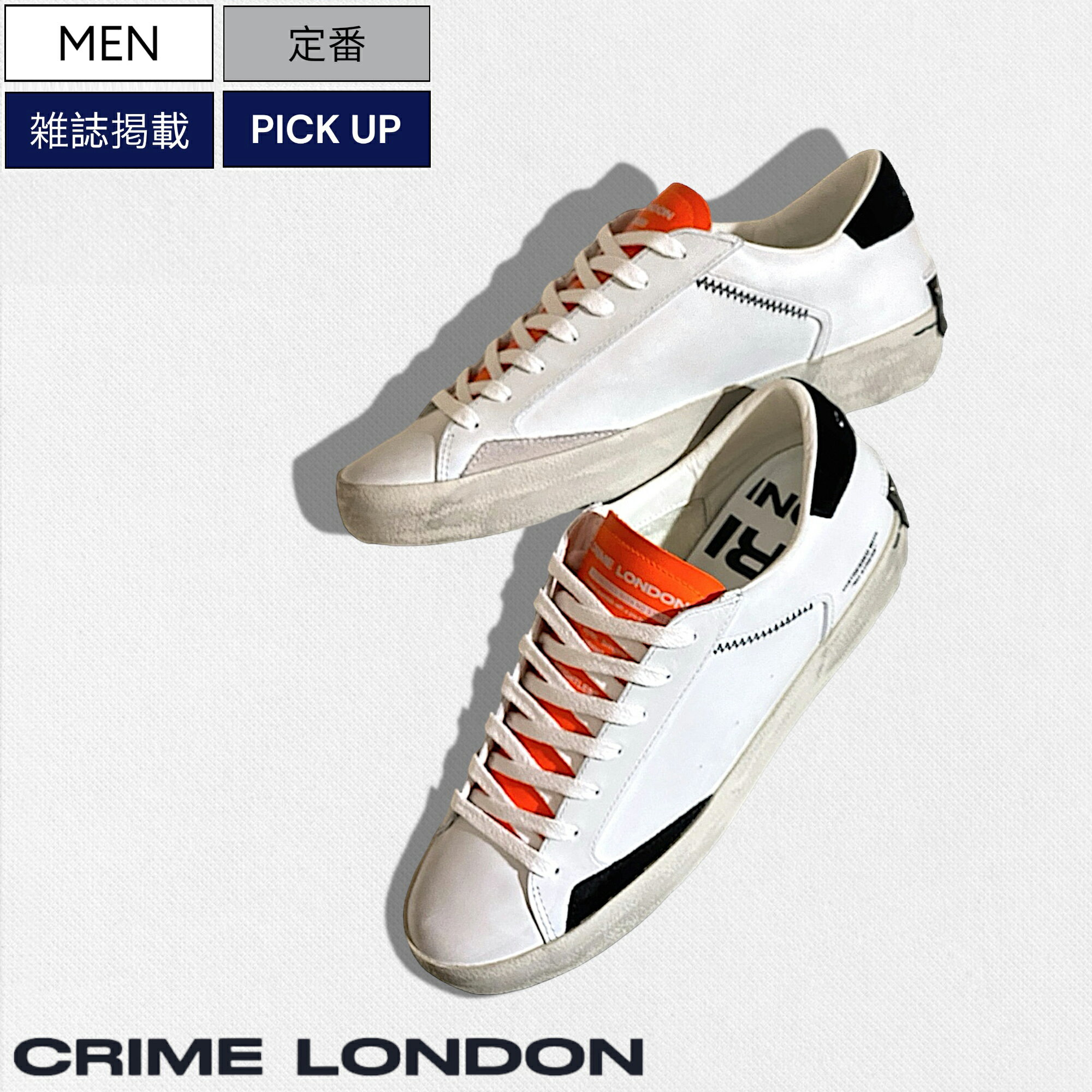 【雑誌掲載アイテム】オートリーに続くネクストブレイク筆頭株！雑誌LEONやSafariも大注目のイタリアンスニーカー！早い人は皆さんチェックされております！