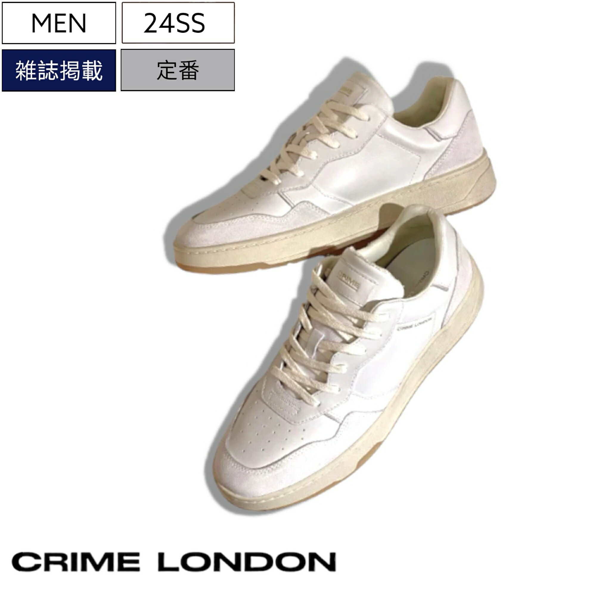 CRIME LONDON クライムロンドン　ラグジュアリーで爽やかな足元を演出♪ ベーシックながらトレンドを意識したブランドロゴ入りレザーコンビネーションスニーカー 靴 シューズ　ホワイト 31030015　40 41 42 43 44 45 クライム ロンドン メンズ