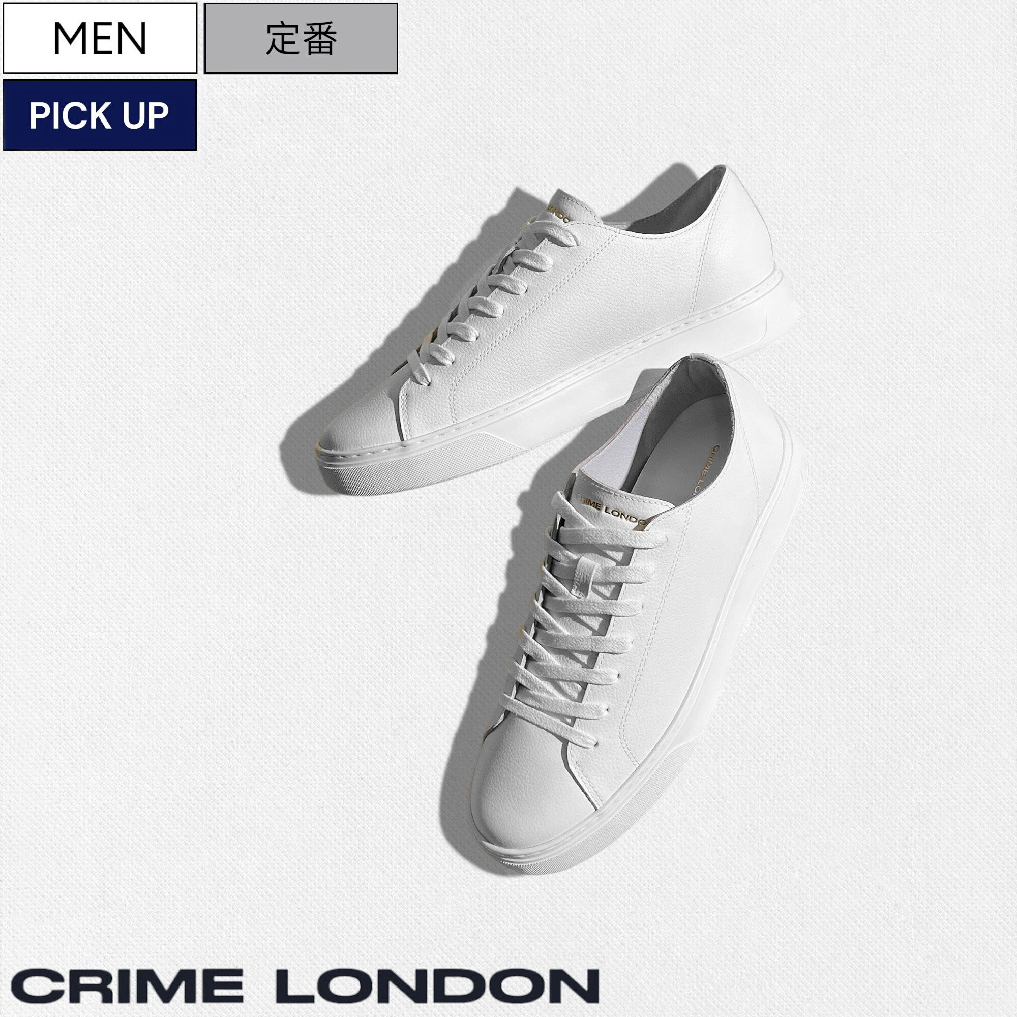 大人のラグジュアリーカジュアルを演出するレザースニーカー♪