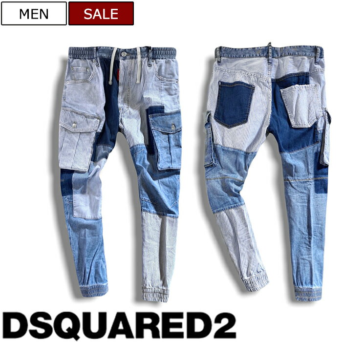 【定価104,500円(税込)】DSQUARED2 ディースクエアード 大人の余裕と遊び心溢れる仕上がり！様々なデニム生地を合わせた ジョガーパンツ パッチワークデニムパンツ ジーンズ ストレッチ カーゴパンツ インディゴ S74KB0606N メンズ イタリア製 co06 co08