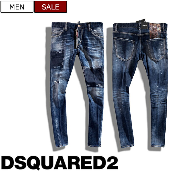 【定価104,500円(税込)】DSQUARED2 ディ