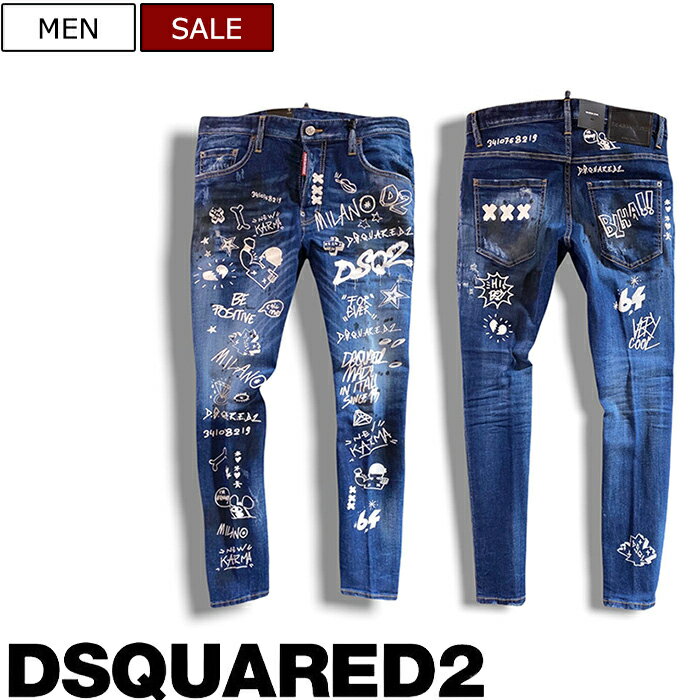 【定価122,100円(税込)】DSQUARED2 ディースクエアード 大人の余裕とこなれ感漂わせる仕上がり！メッセージペイント＆ウォッシュ 加工 テーパードデニムパンツ ジーンズ ストレッチ 落書き《SKATER JEAN -スケータージーン-》インディゴ S74LB1099　メンズ イタリア製