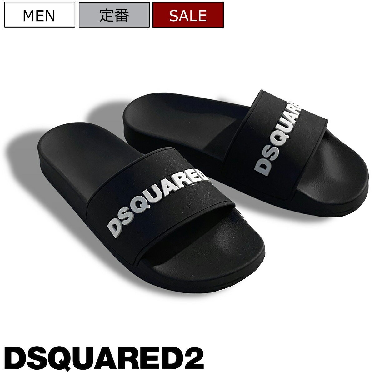 楽天市場】ディースクエアード DSQUARED2(サンダル|メンズ靴 楽天市場】ディースクエアード DSQUARED2(サンダル|メンズ靴