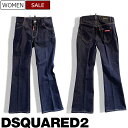 【定価51,700円(税込)】DSQUARED2　ディースクエアード　都会的なベルボトムラインと美しいインディゴデニムが目を惹くベルボトムデニムパンツ　ワンウォッシュ　フレア　ブーツカット　《BELL BOTTOM JEAN -ベルボトム-》 S75LB0572　イタリア製　レディース