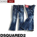 【定価78,100円(税込)】DSQUARED2　ディースクエアード　都会的なシルエットと計算されたウォッシュ加工が目を惹くベルボトムデニムパンツ　《BELL BOTTOM JEAN-ベルボトムジーン-》フレア　ブーツカット　ワンウォッシュ　S75LB0578　レディース