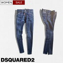 【定価79,200円(税込)】DSQUARED2 ディースクエアード 職人技が随所に光る美しく華やかなウォッシュ&ダメージ加工テーパードデニムパンツ ジーンズ ...