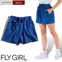 【定価23,100円(税込)】 FLY GIRL -フライガール- 　美しいカラーリングとリボンデザインで魅せる ♪ 気分を晴れやかにしてくれるデニムキュロット　ワイドパンツ ショート ショーツ 短パン ショーパン ブルー 3331002 XS S M L XL レディース イタリア製