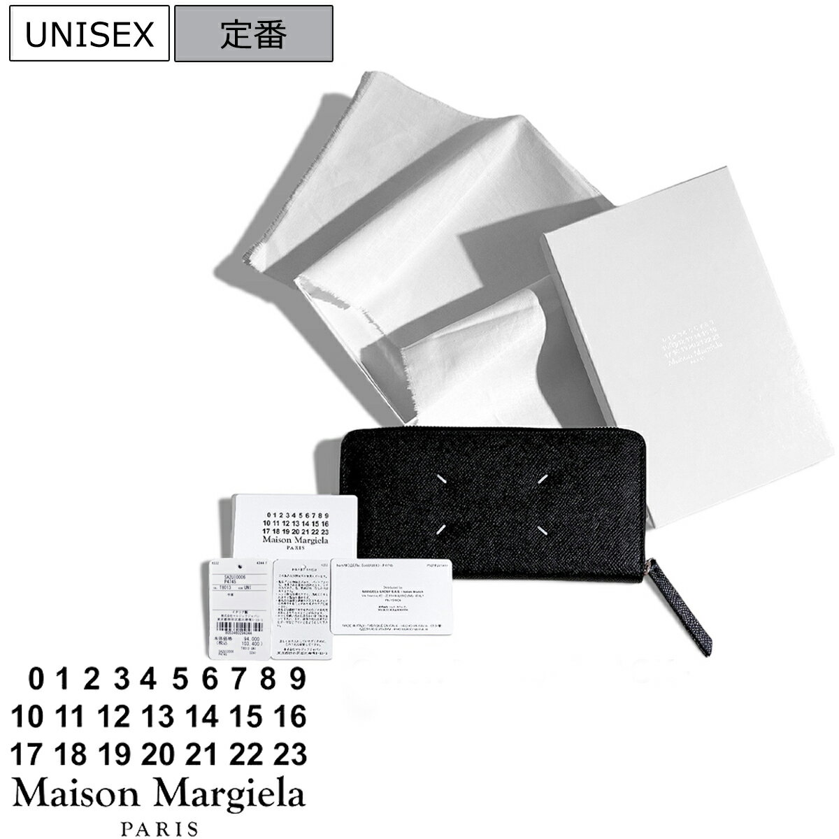 MaisonMargielaメゾン...