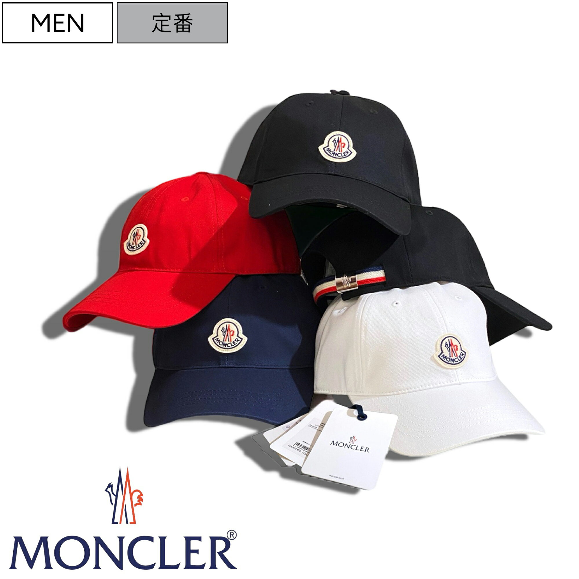 モンクレール 帽子 メンズ 【定価28,600円(税込)】MONCLER モンクレール　大人必携のクラシックなフェルトロゴワッペン付きベースボールキャップ 帽子 ホワイト ブラック レッド ネイビー 国内正規品/モンクレールジャパン I10913B00035V00090 メンズ レディース ユニセックス 帽子