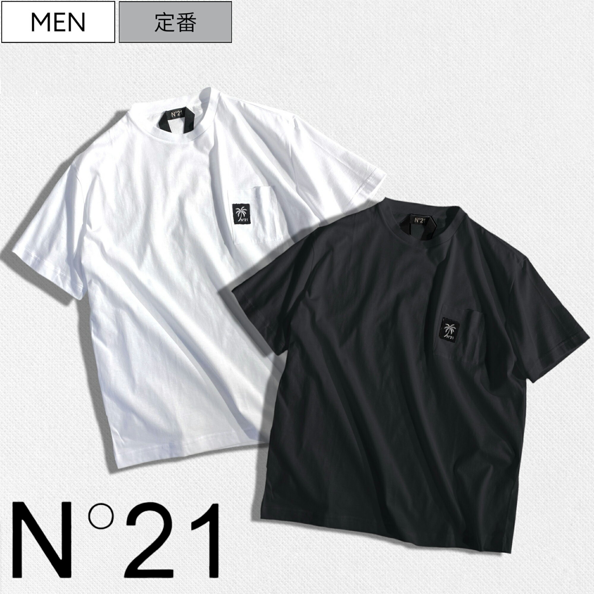 楽天市場】N°21 numero ventuno ヌメロヴェントゥーノの通販 楽天市場】N°21 numero ventuno ヌメロヴェントゥーノの通販