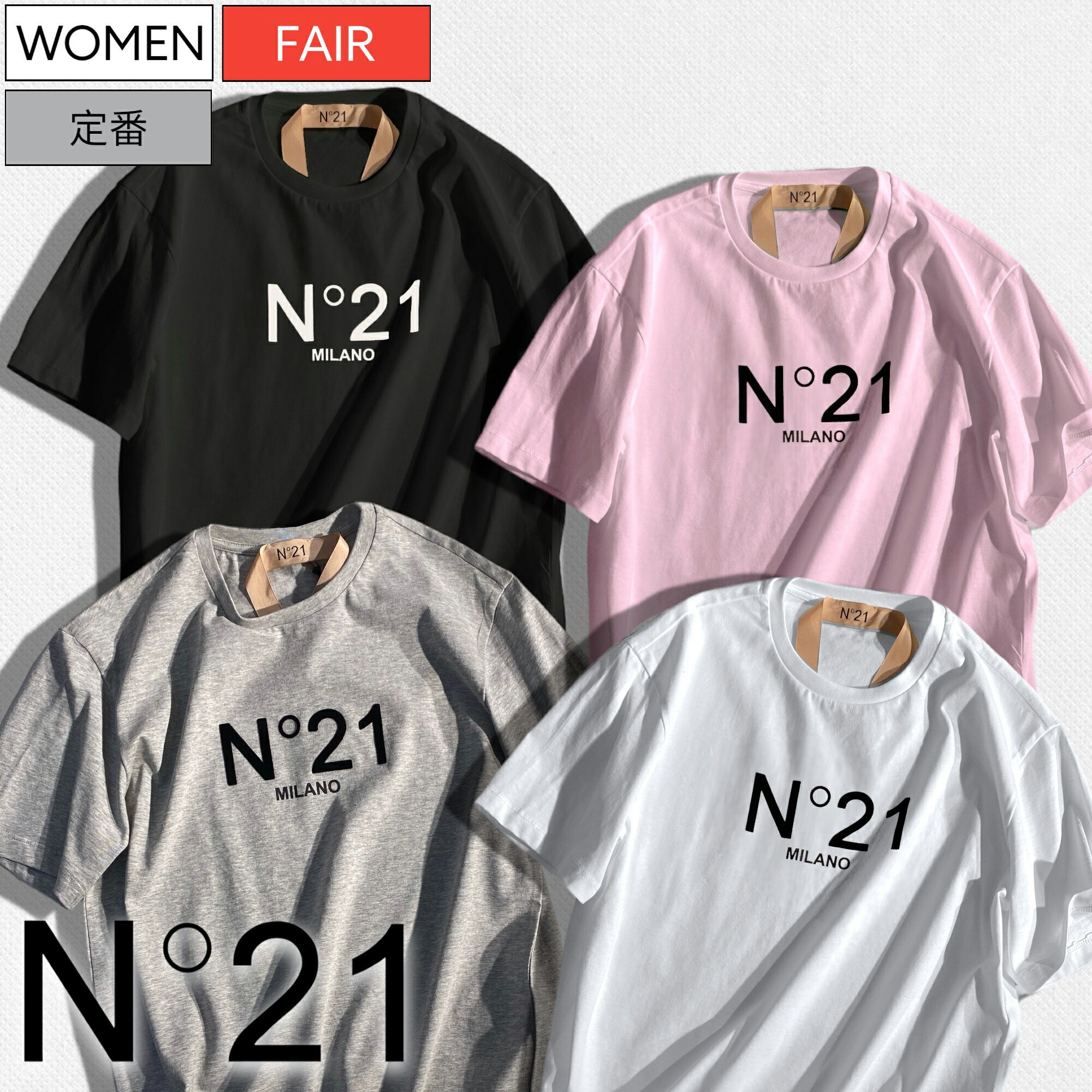 楽天市場】n21(Tシャツ・カットソー|トップス):レディース 楽天市場】n21(Tシャツ・カットソー|トップス):レディース