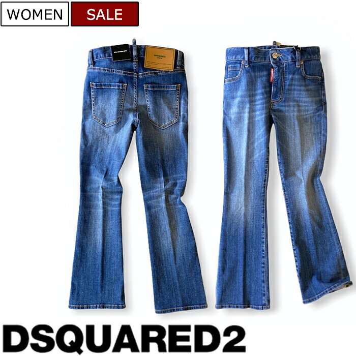 【定価72,600円(税込)】DSQUARED2 ディースクエアード 脚のラインをキレイに見せてくれる フレアデニムパンツ ジーンズ ウォッシュ加工《BELL BOTTOM JEAN -ベルボトム-》S75LB0561 34 36 38 40 42 44 インディゴ イタリア製 レディース