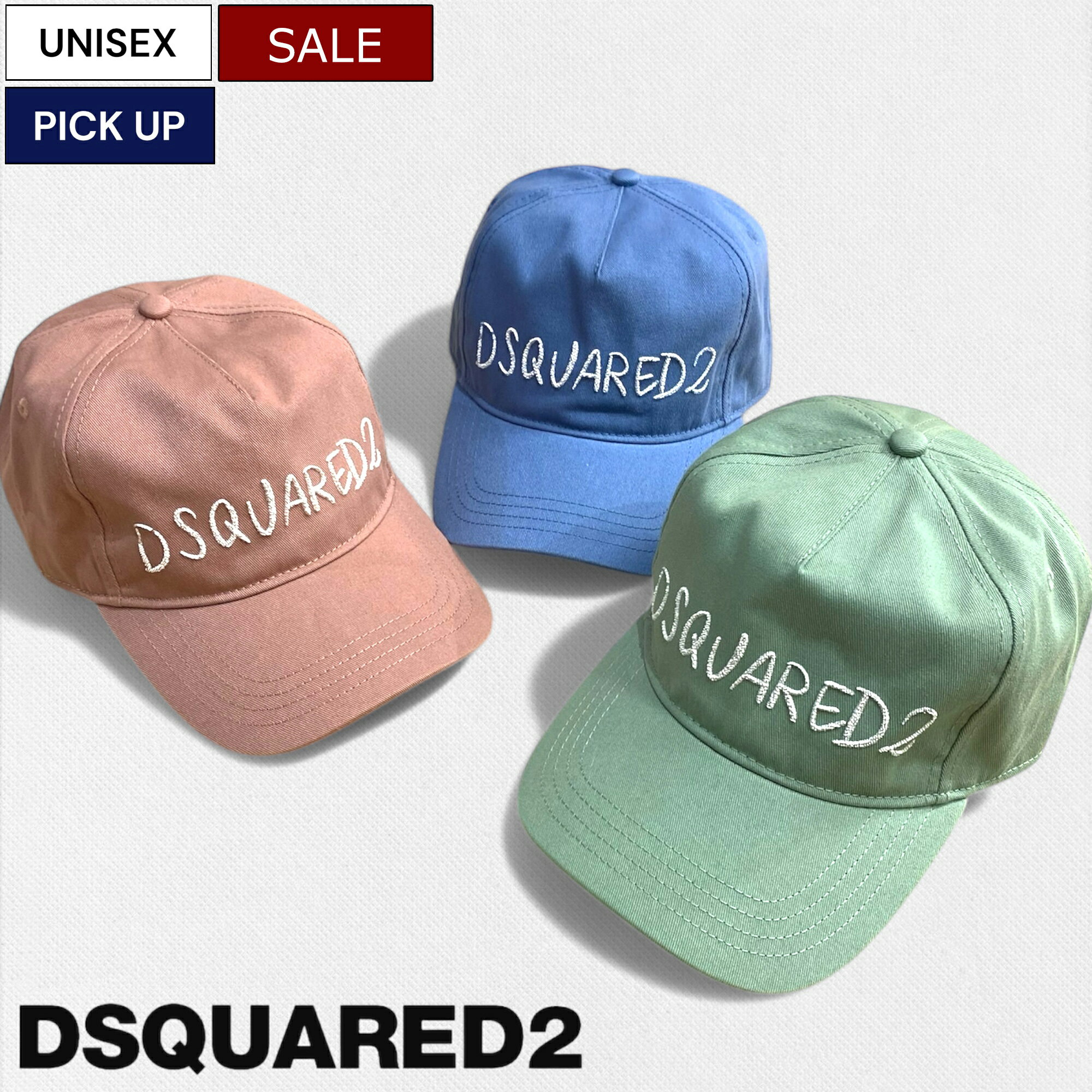 D SQUARED2【帽子☆ライトブルー】関税送料込 楽天市場】ディースクエアード(カラーブルー)(キャップ