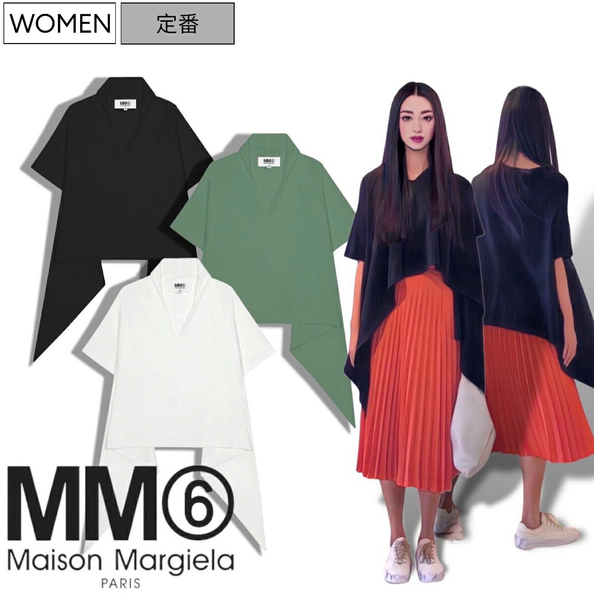 楽天市場】アシンメトリー Tシャツ（ブランドメゾン マルジェラ