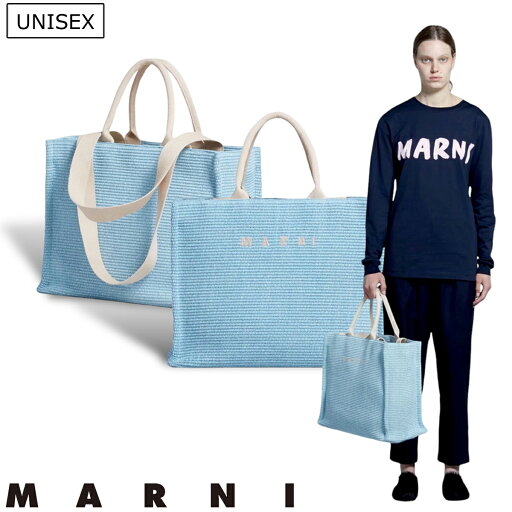 【定価146,300円(税込)】MARNI -マルニ- ロゴとラフィアのバランスが大人好み♪ラフィアのロゴ刺繍入りサマーショッピングバッグ!East-West トートバッグ ラージサイズ トート ショルダー ハンドバッグ ベビーブルー Z0457 0078U0 イタリア製 ユニセックス 【定価146,300円(税込)】MARNI -マルニ- ロゴとラフィアのバランスが大人好み♪ラフィアのロゴ刺繍入りサマーショッピングバッグ!East-West トートバッグ ラージサイズ トート ショルダー ハンドバッグ ベビーブルー Z0457 0078U0 イタリア製 ユニセックス