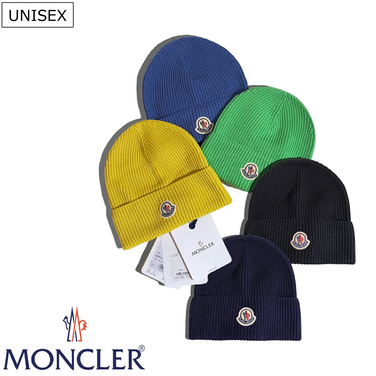 モンクレール 帽子 メンズ 【定価36,300円(税込)】MONCLER モンクレール　ラグジュアリーなロゴワッペン付きニットキャップ 帽子 ニット帽 ビーニー イエロー ブルー ミントグリーン ネイビー ブラック 国内正規品/モンクレールジャパン I10913B00044M1367 メンズ レディース ユニセックス 帽子