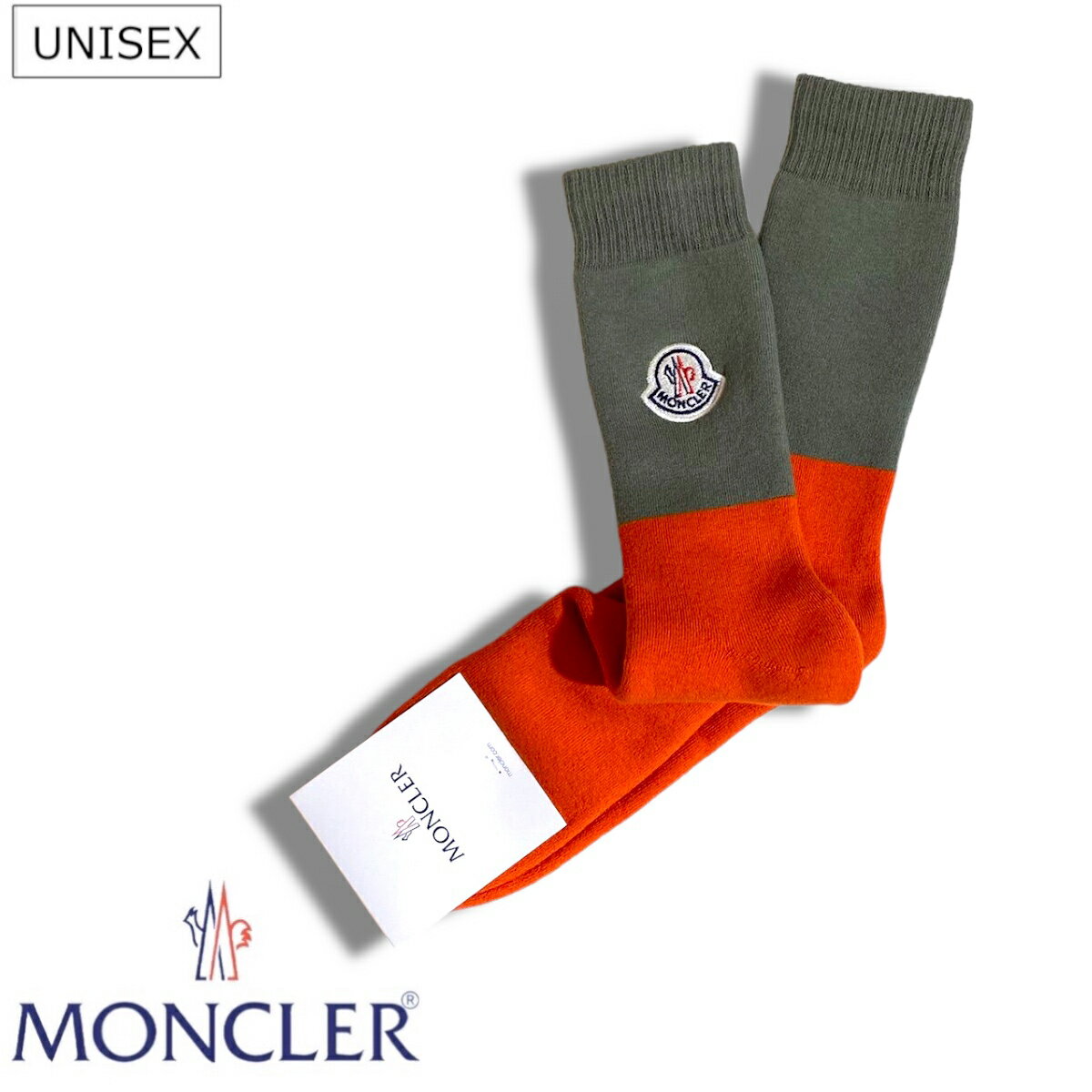 【定価22 000円 税込 】MONCLER モンクレール 海に街にいつでも大人のコーディネートを華やかに演出する ブランドアイコンパッチ付きバイカラーソックス 靴下 オレンジ カーキ 国内正規品/モン…