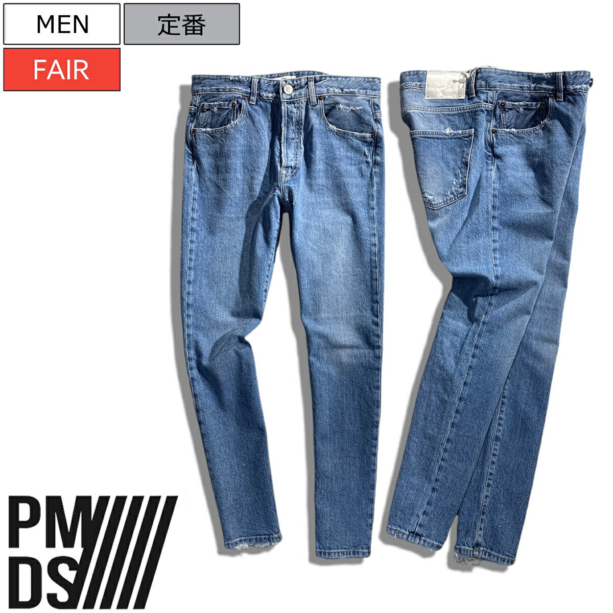 新品 PMDS イタリア製 美脚スリム デニム ダメージジーンズ W30 M