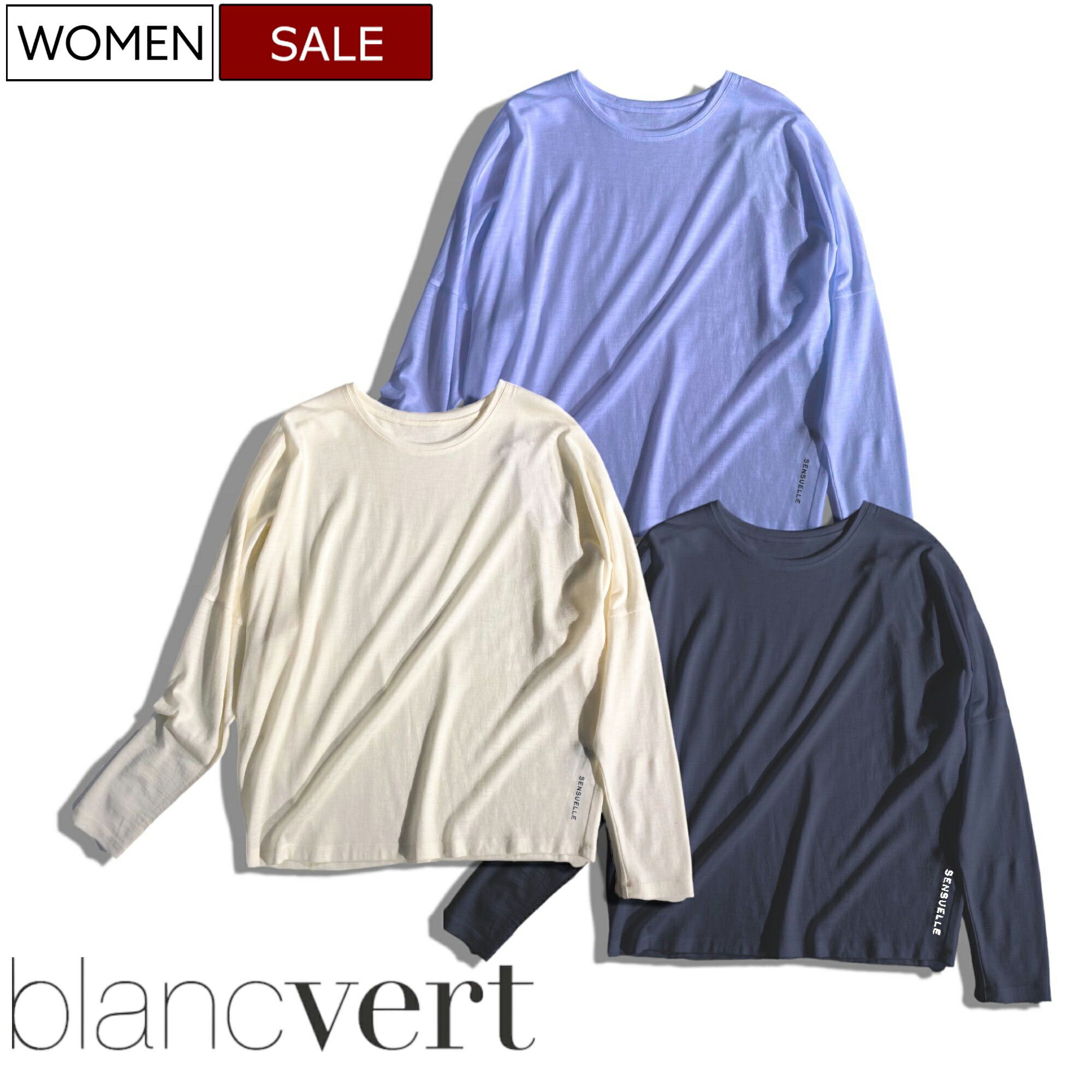 楽天市場】blancvert ブラン ベールの通販 楽天市場】blancvert ブラン ベールの通販
