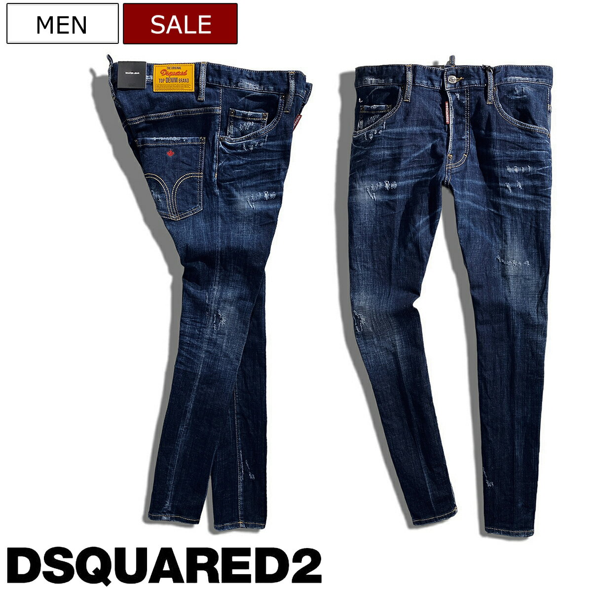 【定価110,000円(税込)】DSQUARED2 ディースクエアード 　都会的なテーパードシルエットとカナダリーフ刺繍が目を惹く！ダメージ＆リペア加工で魅せるテーパードデニムパンツ《SKATER JEAN -スケータージーン-》 ストレッチ インディゴ S7LB1265 S71LB1265 メンズ イタリア製