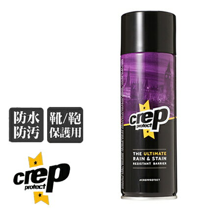 ブランド crep protect -クレッププロテクト- 素材 石油系溶剤 フッ素系撥水剤 LPG 仕様 エアゾール200ml レザー（爬虫類系除く）、スウェード、ヌバック、キャンバス地、合成皮革、ナイロンなどに対応 ※こちらの商品は沖縄への発送は不可となっております。予めご了承ください。 定価 2,200円(税込) ご注意 ※こちらの商品は沖縄への発送は不可となっております。予めご了承ください。 ※ウォッシュ加工されているアイテムにつきましては若干の誤差はご容赦ください。 ※採寸方法については　コチラをご確認くださいませ。 ※実物を巻尺で採寸しての平均値です。お手持ちのアイテムとのご比較にご利用くださいませ。 ※店頭でも販売させていただいておりますので、売り違いの際はご容赦願います。 ■メーカー希望小売価格はメーカー商品タグに基づいて掲載していますcrep protect 防水スプレー　RESISTANT BARRIER 2012年にイギリス・ロンドンにて設立され、シューケアブランドとして全世界を席巻している《crepprotect-クレッププロテクト-》 　世界で最も尊敬されるクリーンファッション技術ブランドになることを使命としており、著名なスニーカーショップはもとより、今や世界中のスニーカーフリーク、コレクターの中で知らない人はいないほどの人気を博すブランドとなっております。 　そんな《crepprotect-クレッププロテクト-》の、究極のレジスタントバリアーとして名高い、画期的な防水・防汚スプレー。 　天然皮革や合成皮革、スウェード、ヌバック、キャンバス、ナイロン等、シューズや鞄に使用されている素材に対応可能。幅広い素材に対応できるのが魅力で、強力コーティングして雨や汚れからシューズを守ってくれる心強いアイテムとなっております♪ 　優れた撥水効果で水や汚れを徹底的に弾き、濡れやシミからガードしてくれる逸品。大人の嗜みとして持って置いて損のない防水スプレーとなっておりますので、この機会に是非お試しください！ →取り扱い注意部 ← ロゴデザイン部のアップ ↑世界的に注目を集める防水・防汚・撥水スプレー♪ ご 注意ください お使いのモニタ−により色見が若干異なって見える場合があります。 あらかじめご了承くださいませ。