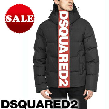 【定価165,000円(税込)】DSQUARED2 ディースクエアード 都会的なシルエットラインと大人の遊び心溢れるロゴデザインが光る!ブランドロゴライン入りダウンジャケット デカロゴ ブラック S71AN0244 42 44 46 48 50 52 54 56 メンズ イタリア製 アウター