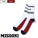 【定価7,150円(税込)】MISSONI ミッソーニ 快適な履き心地と派手すぎない配色が魅力的！どんな服装にも合わせやすい ロゴライン ソックス 靴下 49089010 イタリア製 ホワイト S M L XL メンズ