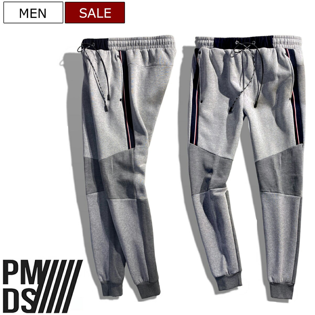 楽天市場】pmds スウェット パンツの通販 楽天市場】pmds スウェット パンツの通販