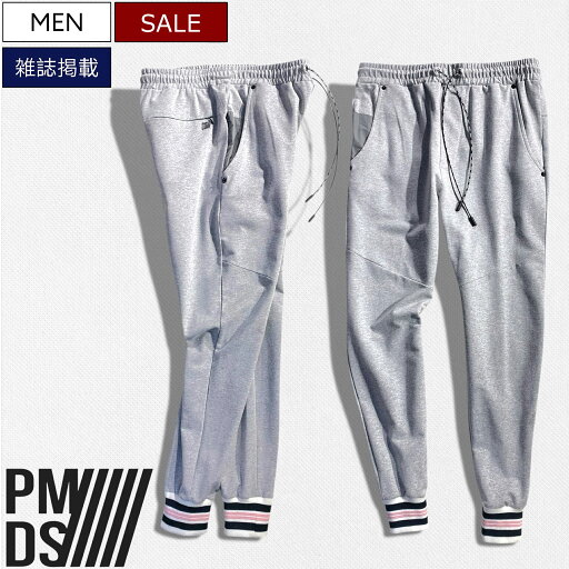 【定価42,900円(税込)】PREMIUM MOOD DENIM SUPERIOR -PMDS- ピーエムディーエス 素材使いで拘りを演出♪ 立体裁断で美しいシルエットを実現!コンビネーションテーパードスウェットパンツ ジャージ セットアップ 510591264072 ライトグレー イタリア製 メンズ P.M.D.S. 【定価42,900円(税込)】PREMIUM MOOD DENIM SUPERIOR -PMDS- ピーエムディーエス 素材使いで拘りを演出♪ 立体裁断で美しいシルエットを実現!コンビネーションテーパードスウェットパンツ ジャージ セットアップ 510591264072 ライトグレー イタリア製 メンズ P.M.D.S.