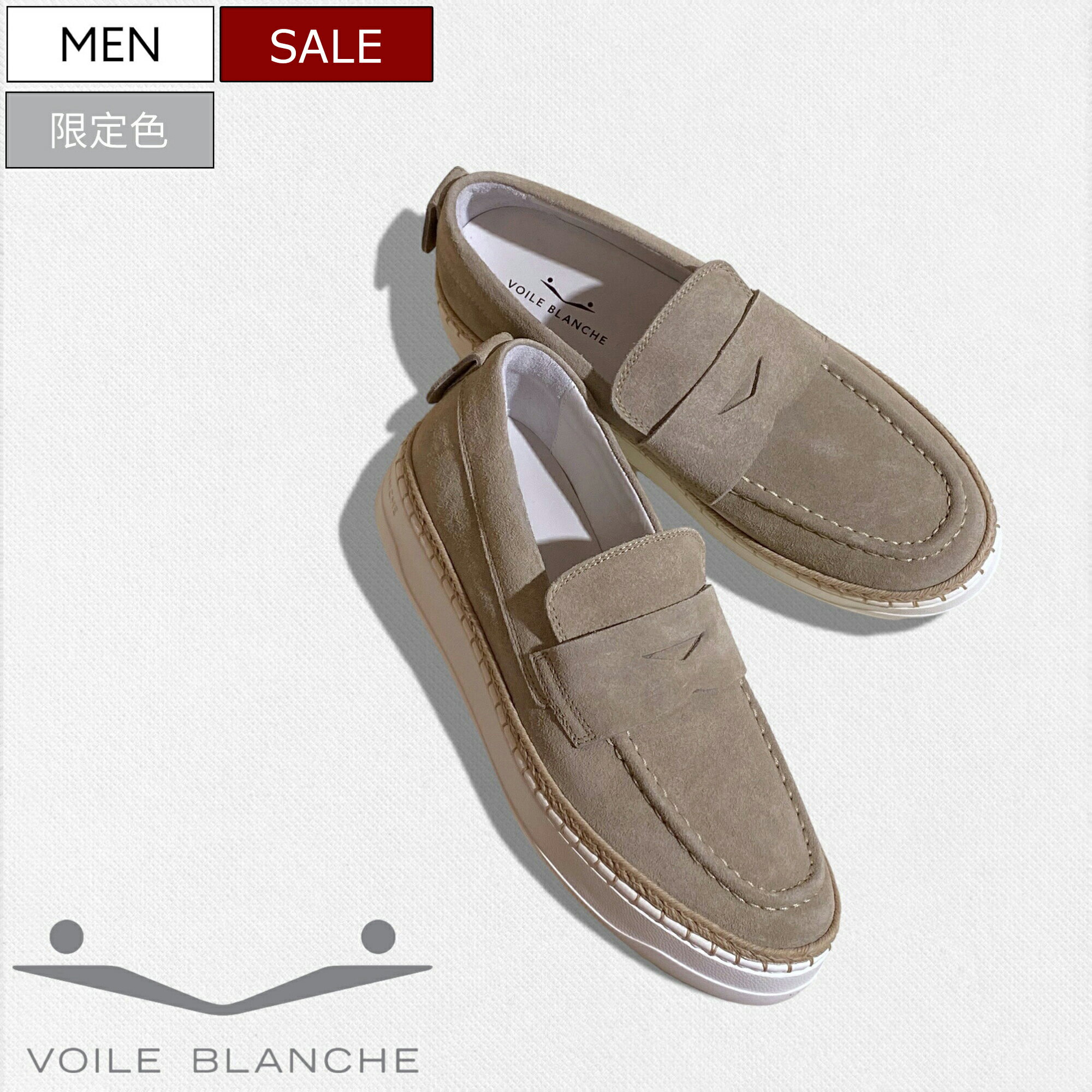 【定価59,400円(税込)】VOILE BLANCHE ボイルブランシェ 　上質なスウェードレザーが大人のラグジュアリーカジュアルを演出！スウェードレザーペニーローファー スリッポン コイン シューズ モカシン 靴 LAYTON MOK ライトベージュ 51914027 0D09 メンズ