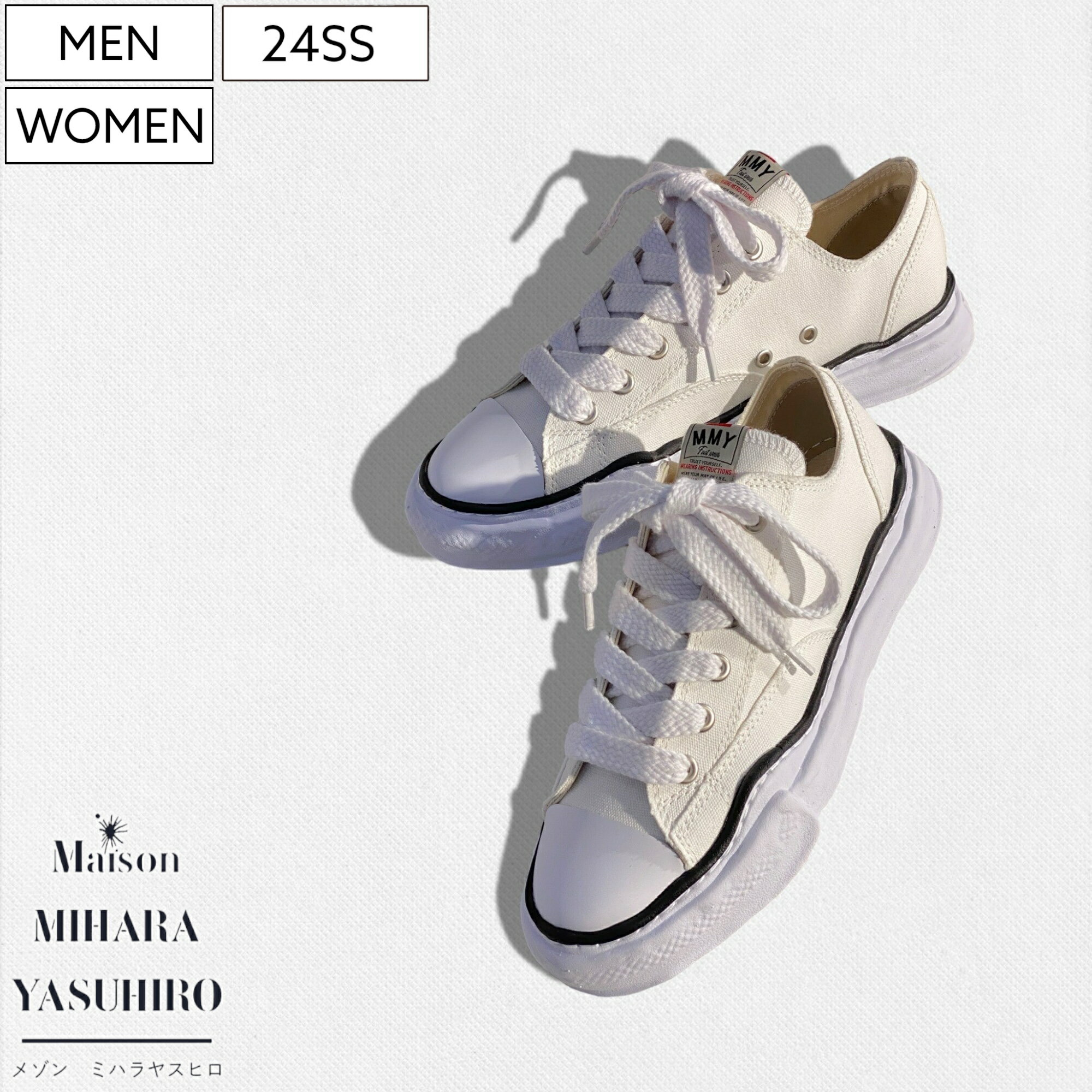 Maison MIHARA YASUHIRO - メゾン ミハラヤスヒロ - デザイナー自身が粘土で型取ったオリジナルソールを使用！キャンパスローカットスニーカー シューズ 靴 Canvas Low-top Sneaker PETERSON ピーターソン A01FW702 ホワイト