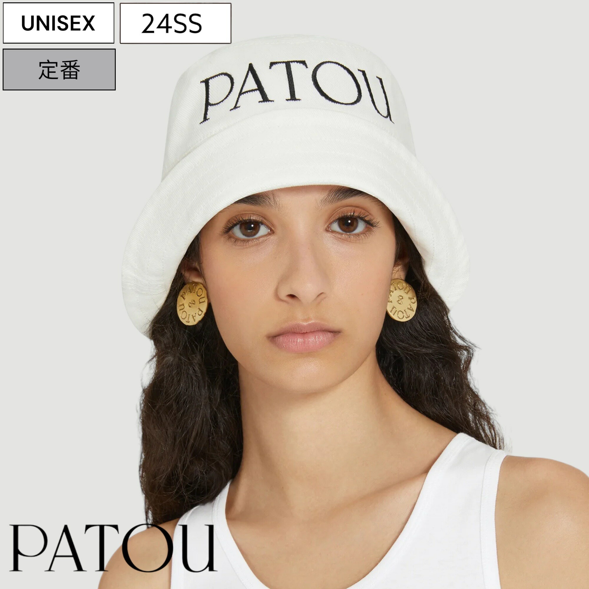 【定価53,900円(税込)】PATOU - パトゥ - PATOU - パトゥ -ブランドを象徴するレタリングロゴ！軽やかなデザインが大人のラグジュアリーカジュアルを演出する バケットハット BUCKET HAT AC0270132 ホワイト ユニセックス ロゴ ハット パトウ 帽子 ワイドブリム