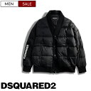 ディースクエアード ダウンジャケット メンズ 【定価162,800円(税込)】DSQUARED2 ディースクエアード 　都会的なヌケ感あるリラックスシルエットにブランドロゴを入れてカーディガンスタイルにデザイン！ナイロンパッド入りカーディガンスタイルダウンジャケット　アウター コート ブラック S74AM1281 メンズ