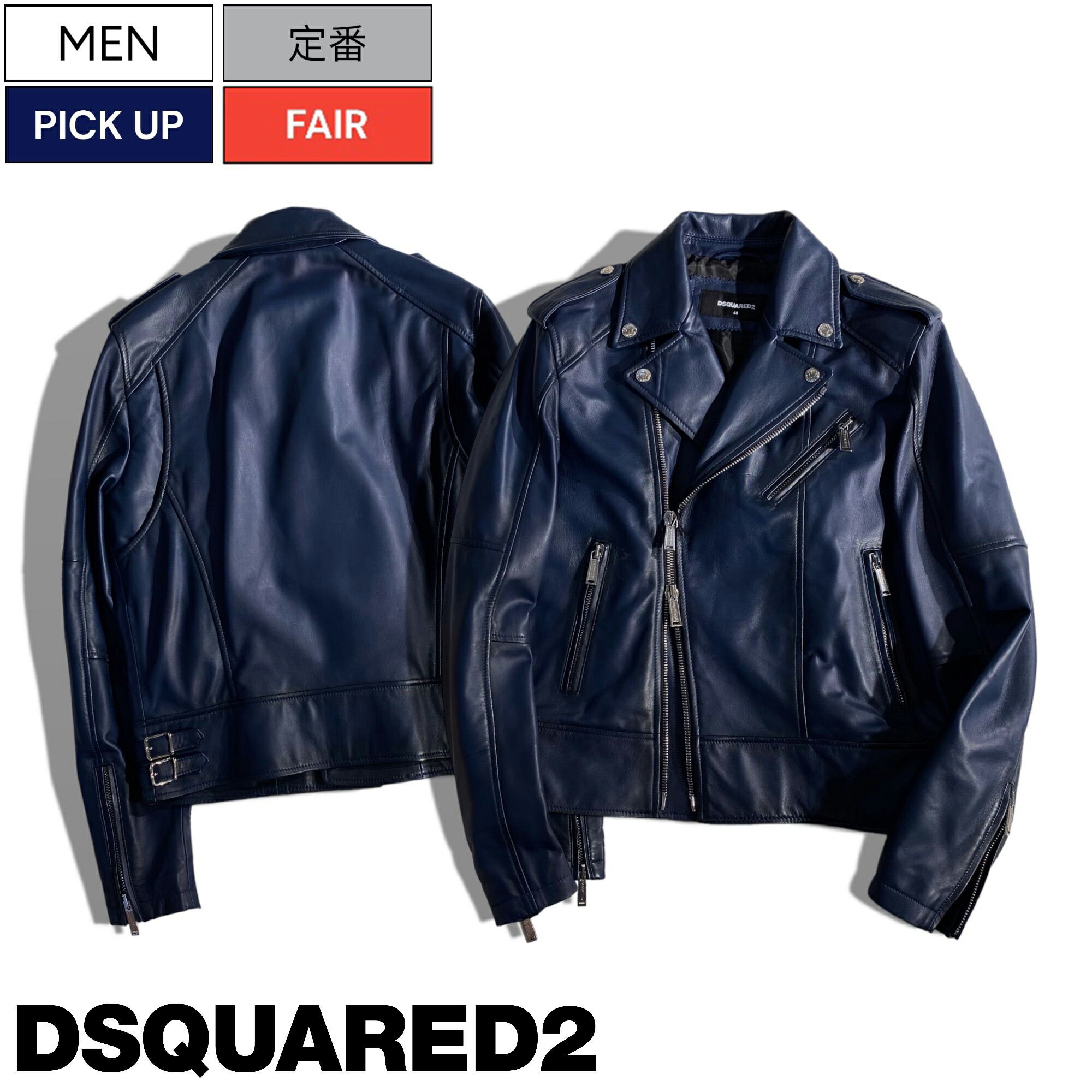 【定価418,000円(税込)】DSQUARED2 ディースクエアード 　自然と周囲と差をつける！芳醇な色香が溢れ出すディースクエアードのライダースライダースレザージャケット ブルゾン ダブル シープスキン ラム 羊革 長袖 S74AM1329 ネイビー メンズ ml5　レザーブルゾン