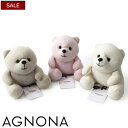 【定価33,000円(税込)】AGNONA -アニオナ- “ふわふわもちもち”な触り心地♪大人の贈り物に最適な、愛嬌たっぷりの表情が堪らないカシミア素材のアニオナベア　ベアー　熊　くま　クマ　カシミヤ　ベージュ/ベビーピンク/ホワイト　47189001　ギフト プレゼント 出産祝い