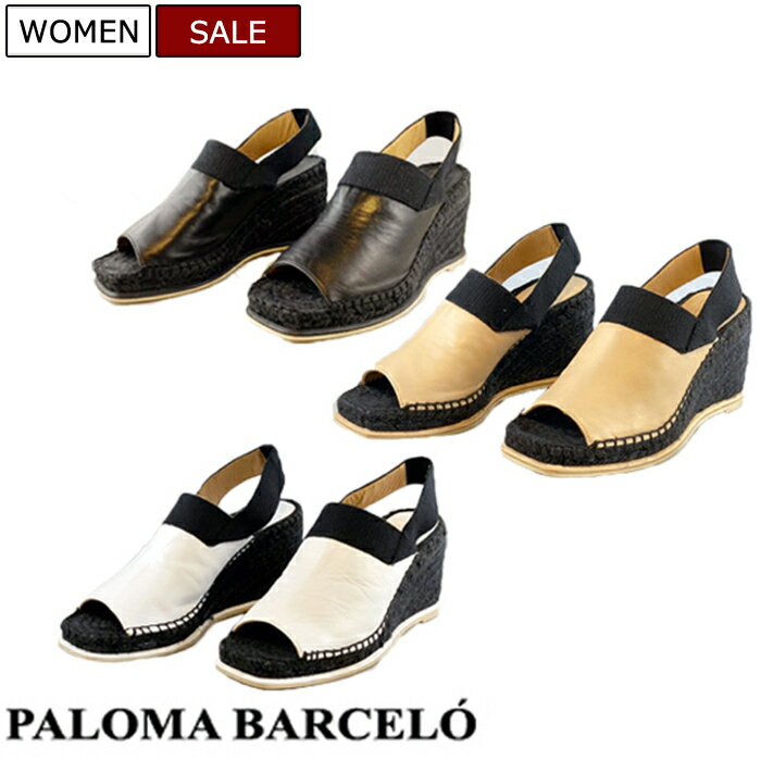 楽天市場】PALOMA BARCELO パロマバルセロの通販 楽天市場】PALOMA BARCELO パロマバルセロの通販