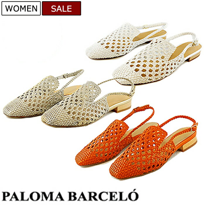 楽天市場】PALOMA BARCELO パロマバルセロの通販 楽天市場】PALOMA BARCELO パロマバルセロの通販