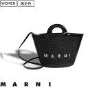 【定価122,100円(税込)】MARNI -マルニ- レザーとラフィアの好バランス♪トロピカリアサマーバッグ TROPICALIA SUMMER BAG バスケットバッグ バケツバッグ ハンド ショルダー マルセロサマーバッグシリーズ small スモール ブラック BMMP0068 イタリア製 レディース