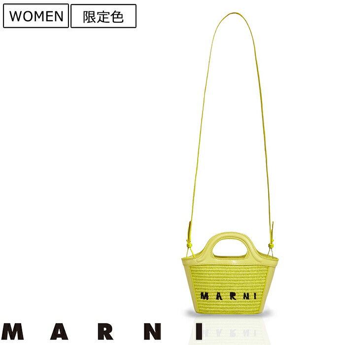 【定価90,200円(税込)】MARNI -マルニ- 