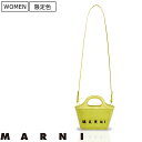 MARNI -マルニ- レザーとラフィアのバランスが大人好み♪トロピカリアサマーバッグ TROPICALIA SUMMER BAG バスケットバッグ ショルダー バケツバッグ ハンドバッグ マルセロサマーバッグシリーズ Micro ミクロ BMMP0067 イタリア製 イエロー