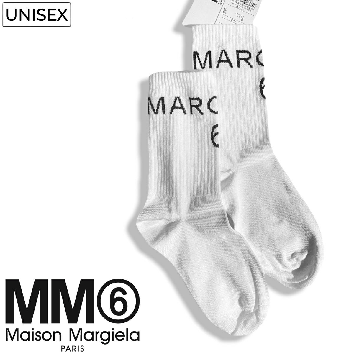 楽天Studio Route134【定価8,800円（税込）】MM6　Maison Margiela エムエムシックス メゾンマルジェラ これからの季節に大活躍！リブ編みのコットン製Margiela 6ロゴ入りショートソックス！　ブランドロゴ入り　18ゲージ　イタリア製　S52TL0028　ユニセックス 　靴下　プレセント　ギフト